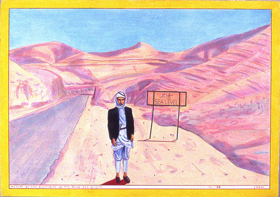 1982-11 myself as the discoverer of the dead sea scrolls 56x41cm
